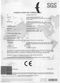 CE Сертификат
